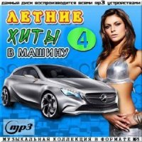 ������� - ������ ���� � ������ - 4 - 2015