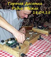 VA - ���-10 �� ����� ������ (18.09.2015) (2015) MP3