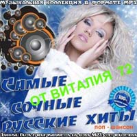 ������� - ����� ������ ������� ���� �� ������� 72 (2015) MP3